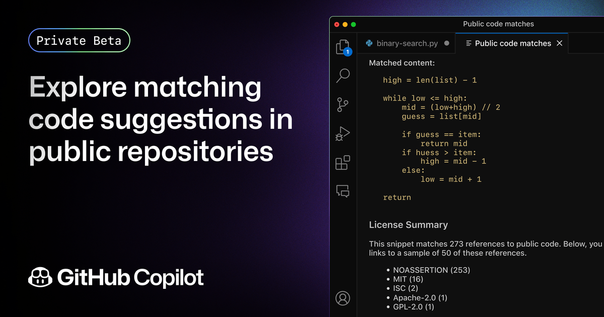Функция code referencing в GitHub Copilot для проверки соответствия лицензиям